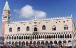 Дворец Дожей, Венеция
